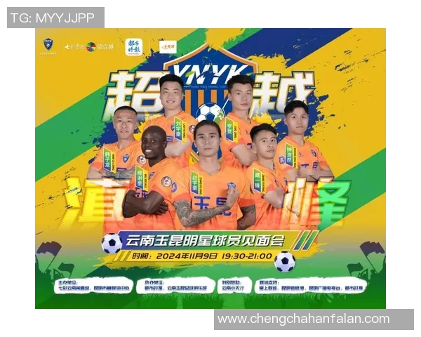 足球球星代言豪车品牌背后的商业合作与赞助关系解析 足球球星代言豪车品牌背后的商业合作与赞助关系解析