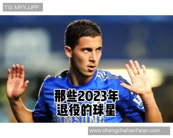 足球历史上因伤退役的传奇球星们：那些未完的梦想与遗憾的告别
