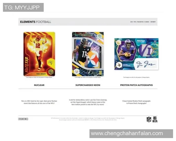 卡帕尼尼足球明星卡片收藏新风潮解析与投资价值探讨