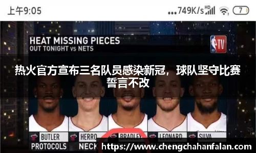 BB贝博艾佛森