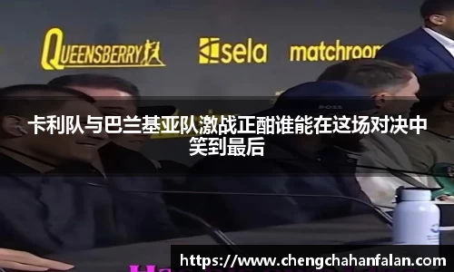 BB贝博